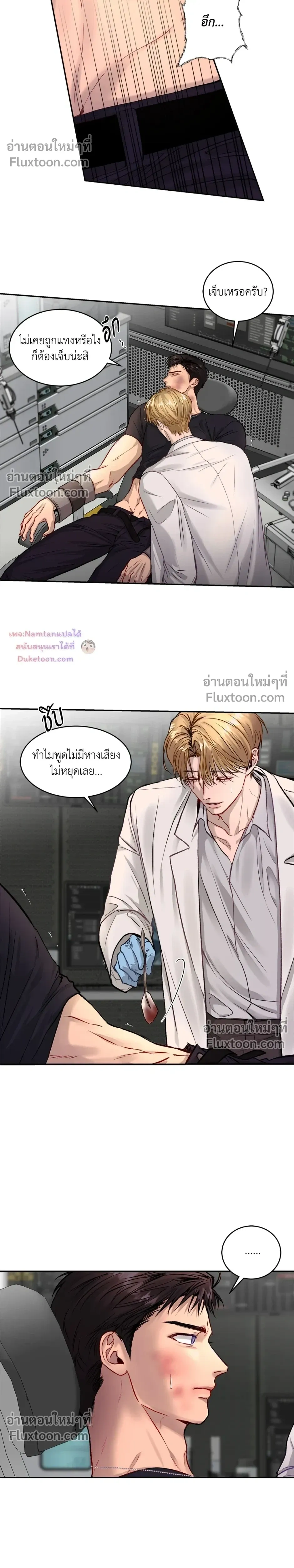 หน้าที่ 5