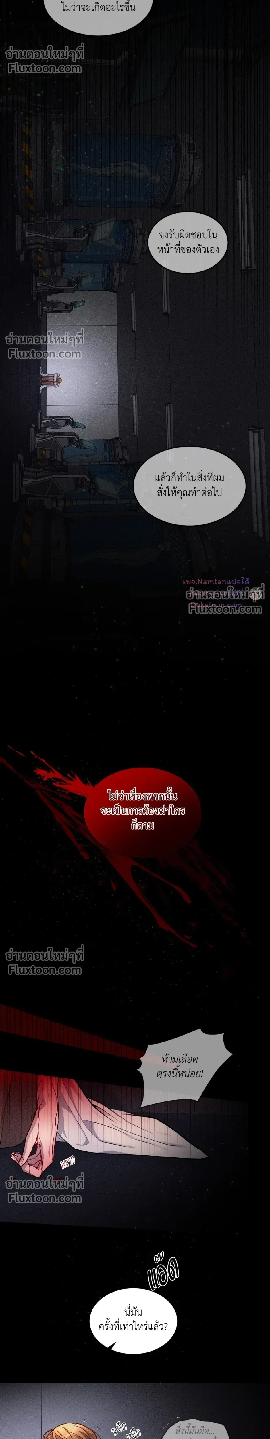 หน้าที่ 5