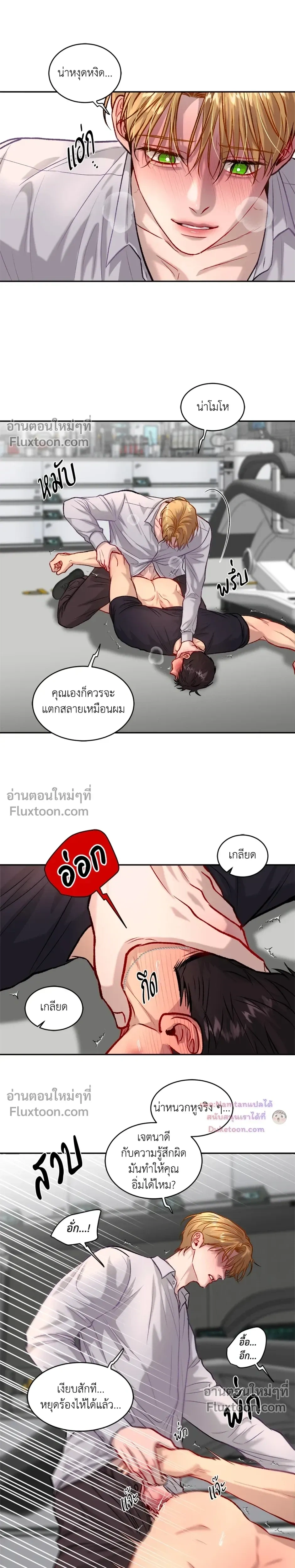 หน้าที่ 16