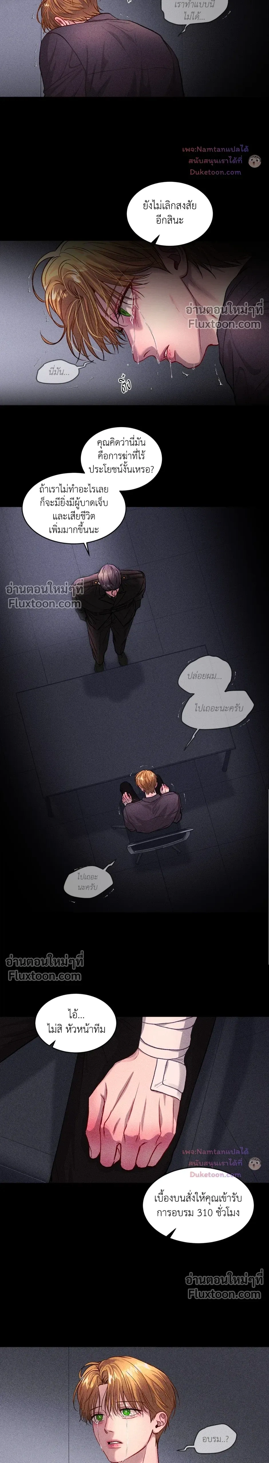 หน้าที่ 6