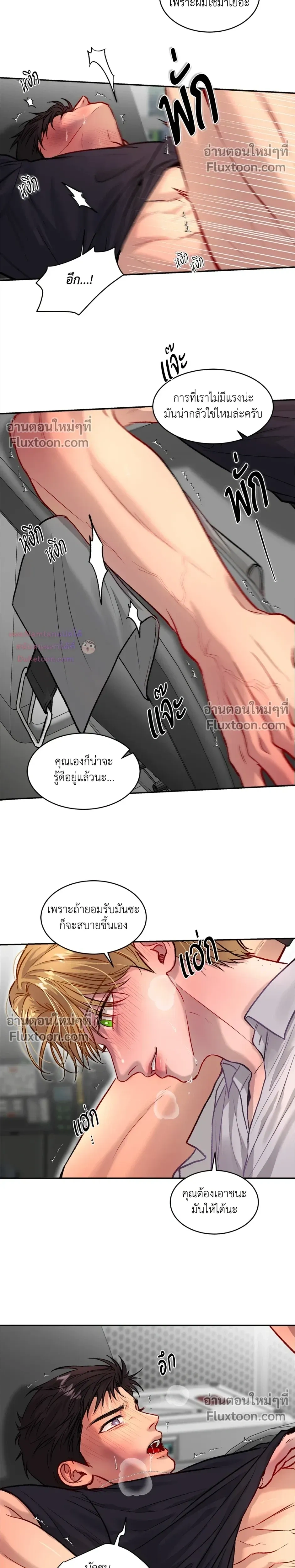 หน้าที่ 11