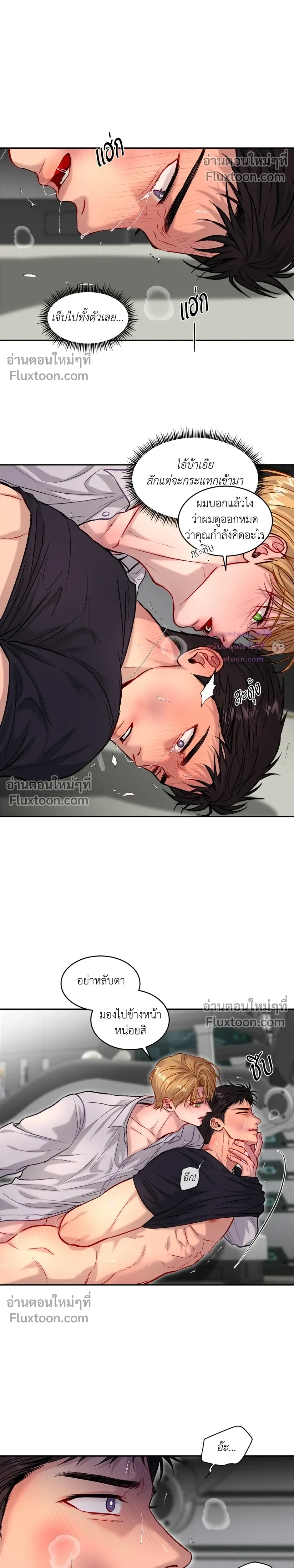 หน้าที่ 20