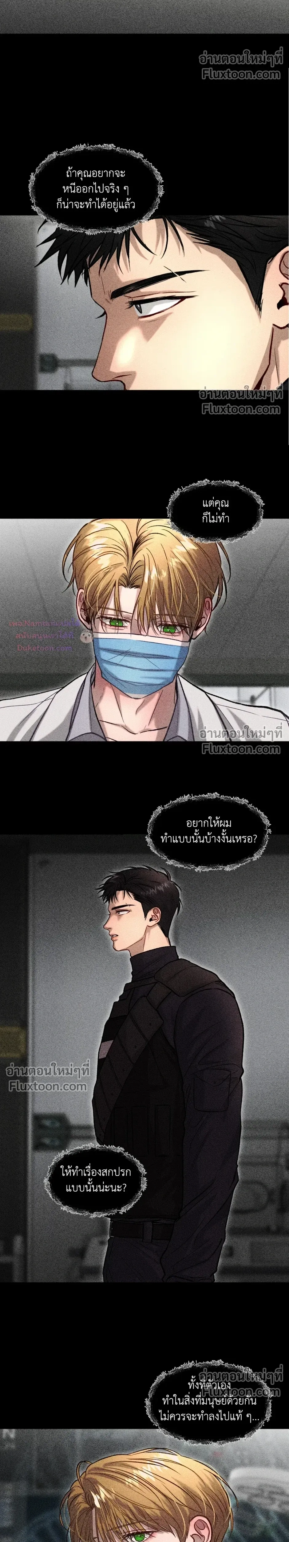 หน้าที่ 8