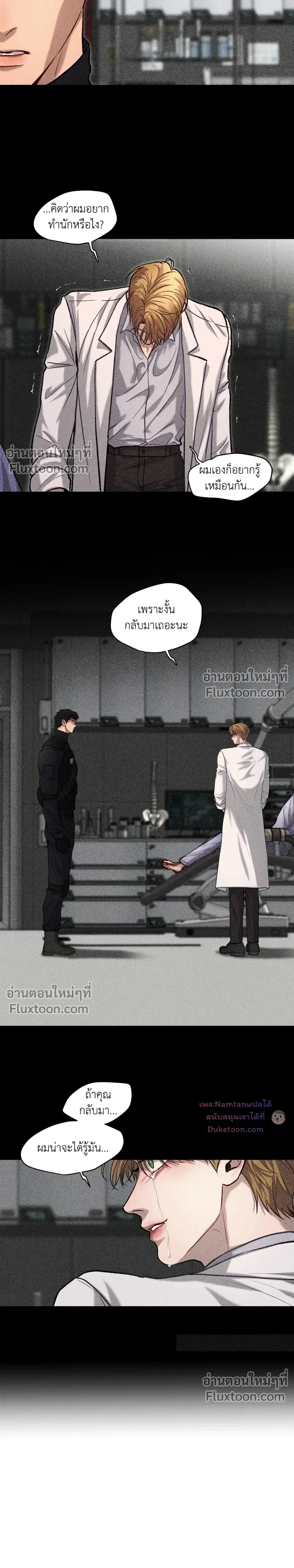 หน้าที่ 10