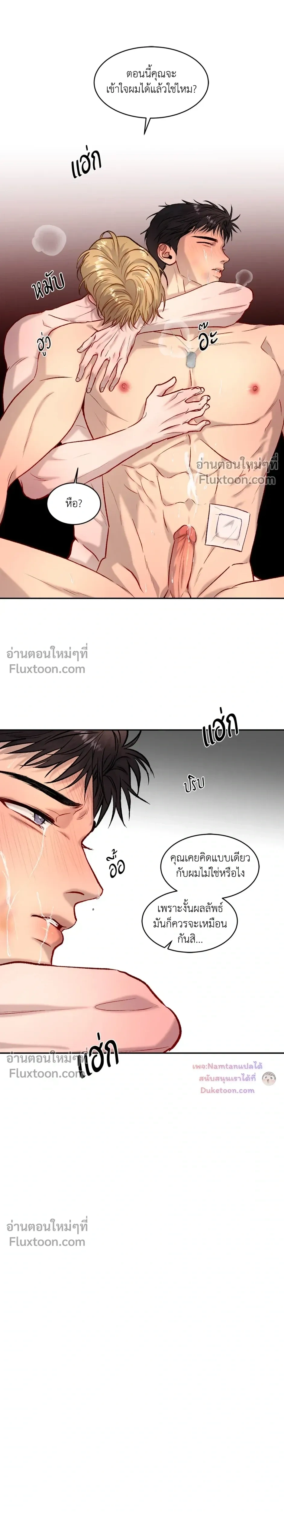 หน้าที่ 16
