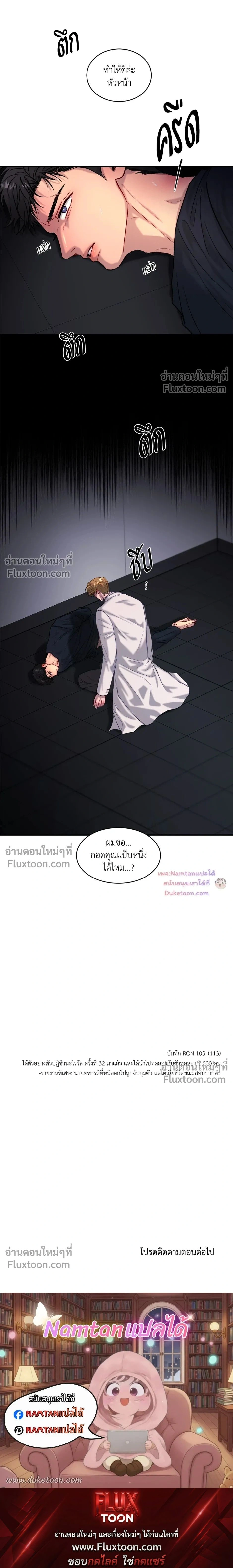 หน้าที่ 22