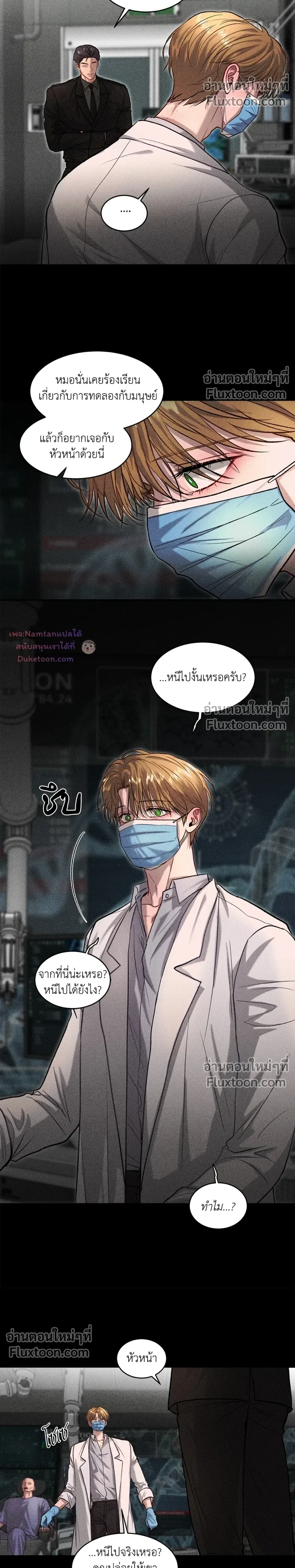 หน้าที่ 5