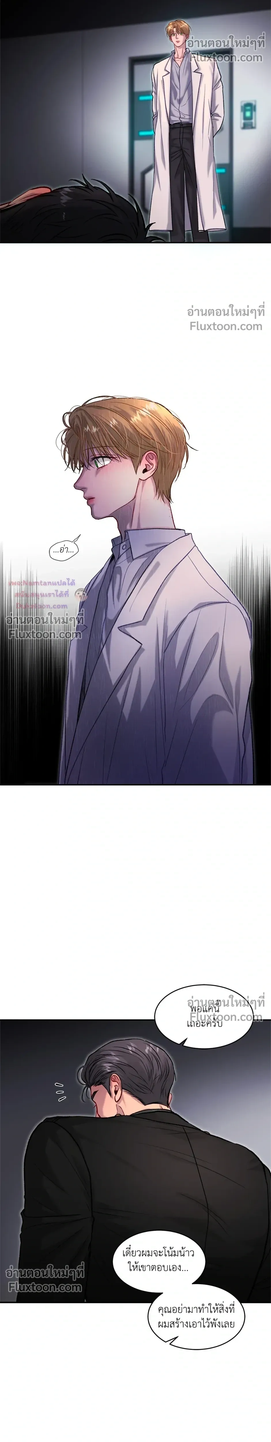 หน้าที่ 20