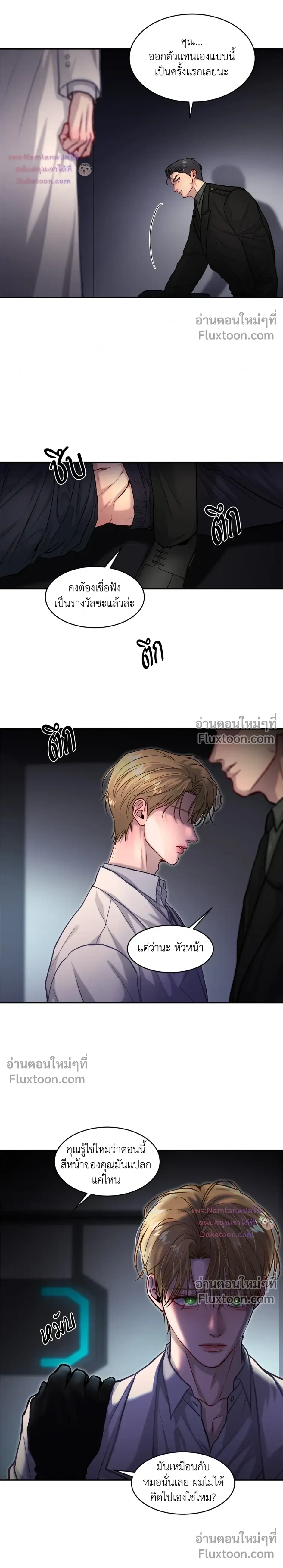 หน้าที่ 21