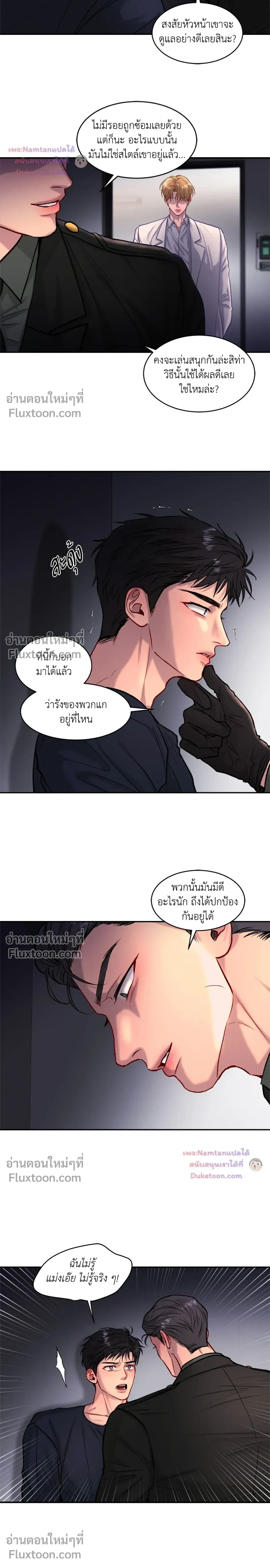 หน้าที่ 18