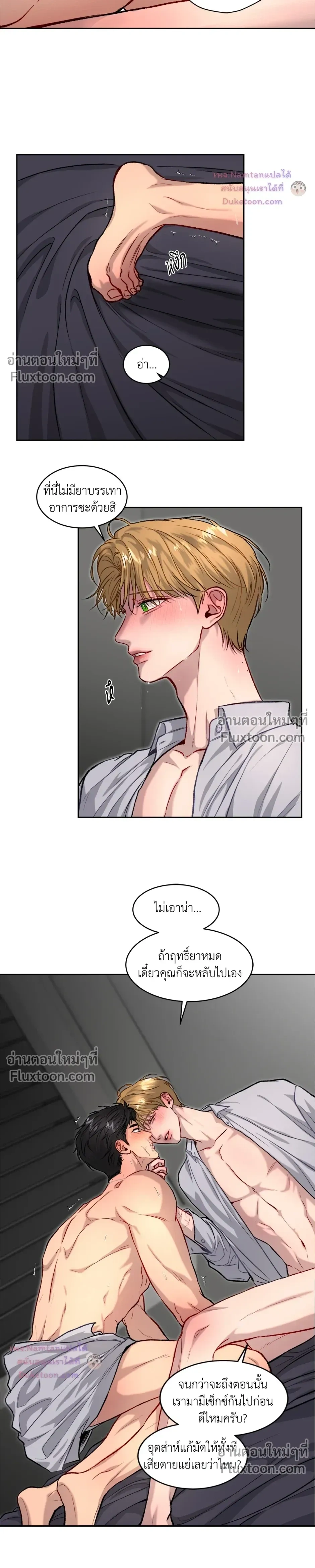 หน้าที่ 9