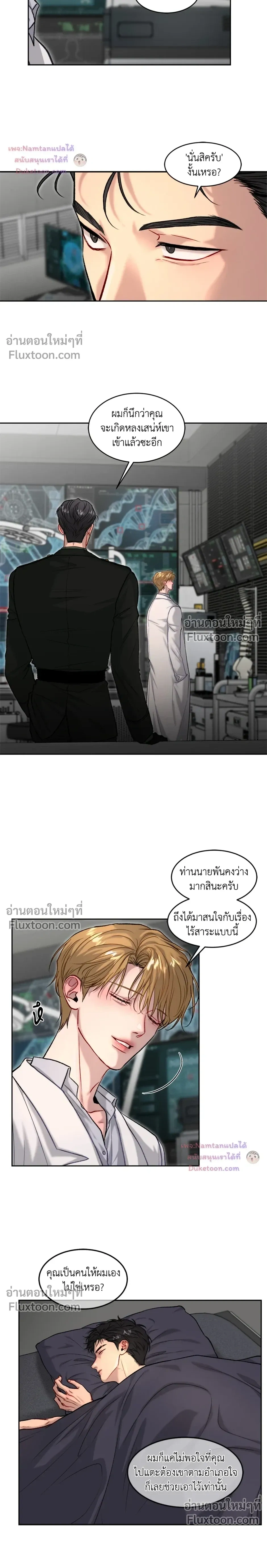 หน้าที่ 12