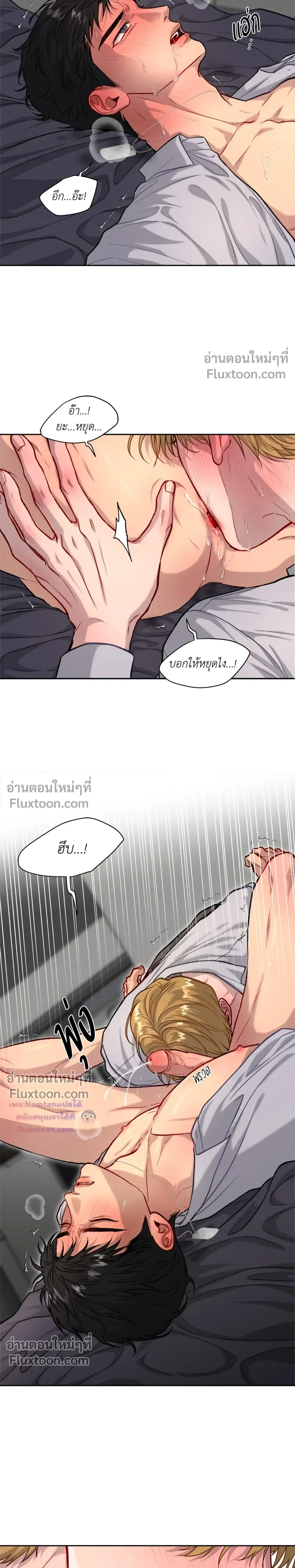 หน้าที่ 4
