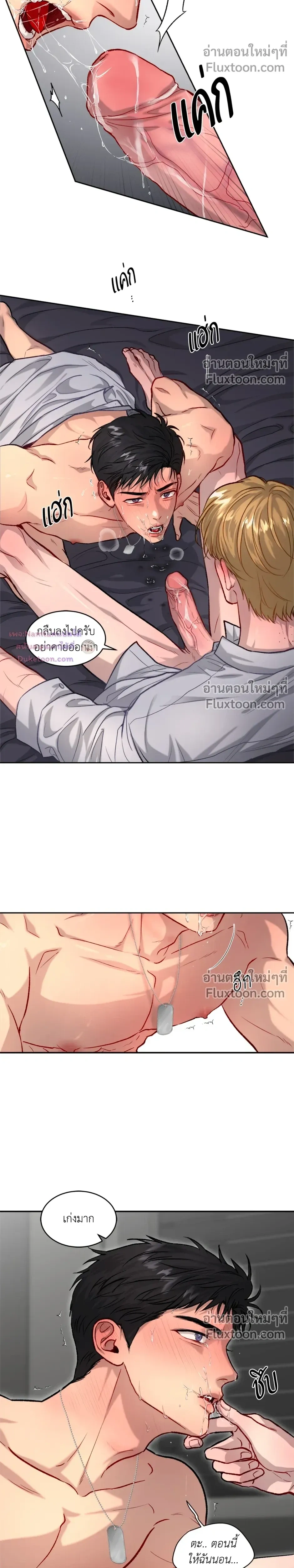 หน้าที่ 8