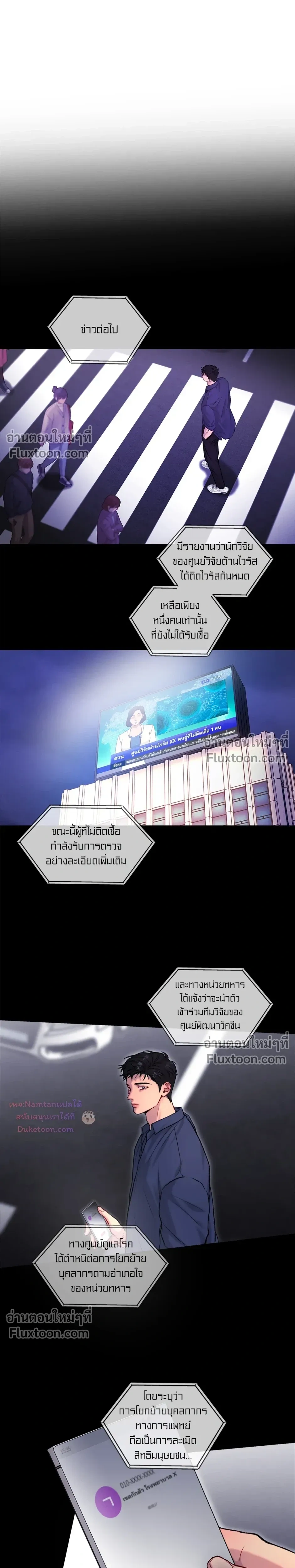 หน้าที่ 16