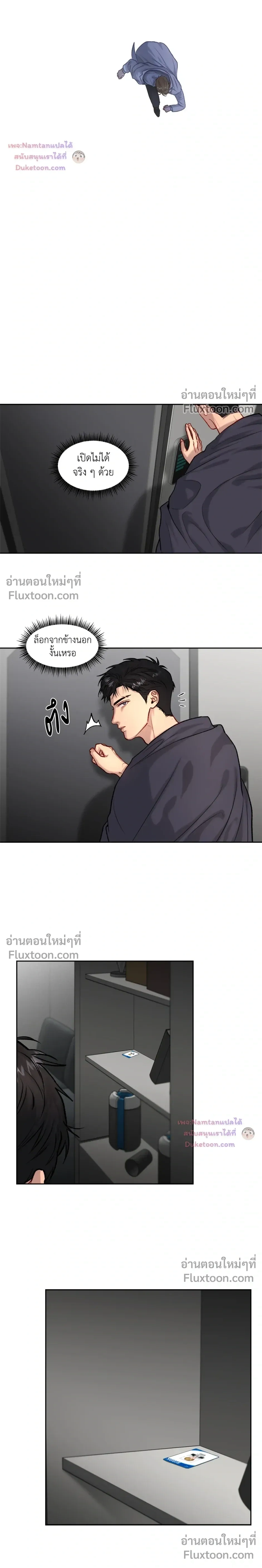 หน้าที่ 15