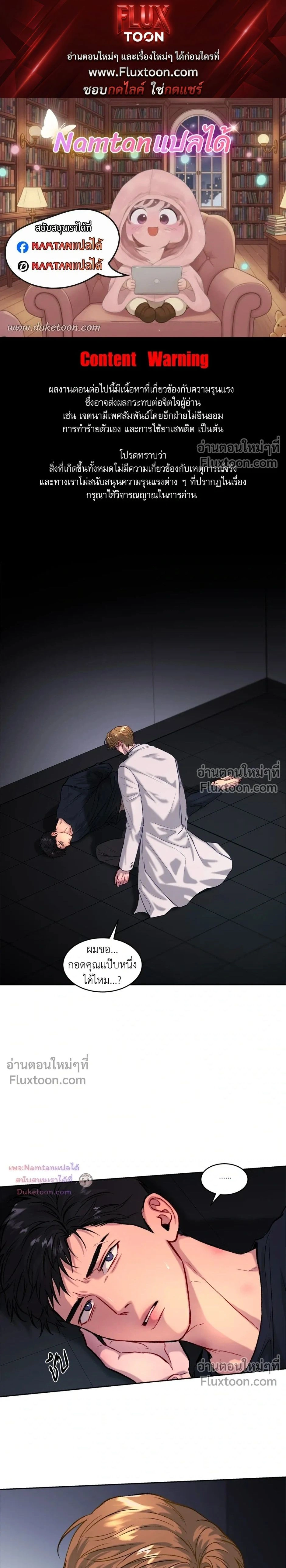 หน้าที่ 1