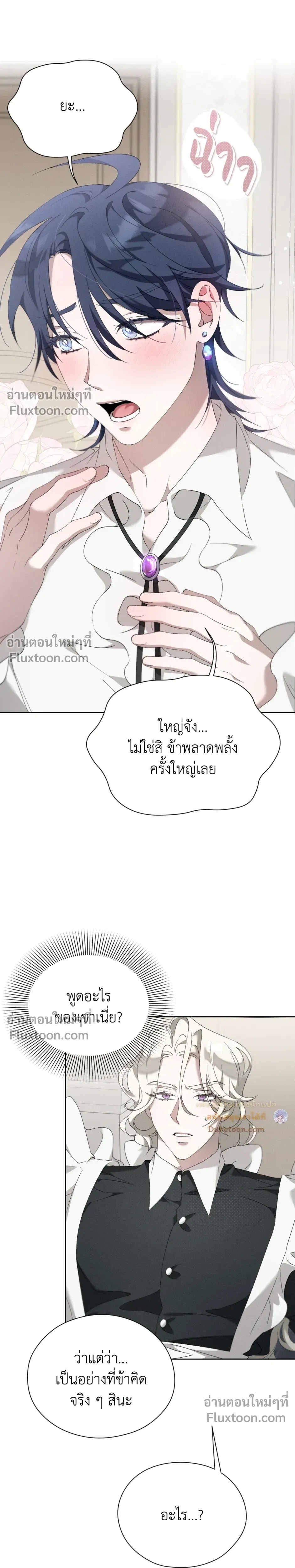 หน้าที่ 28