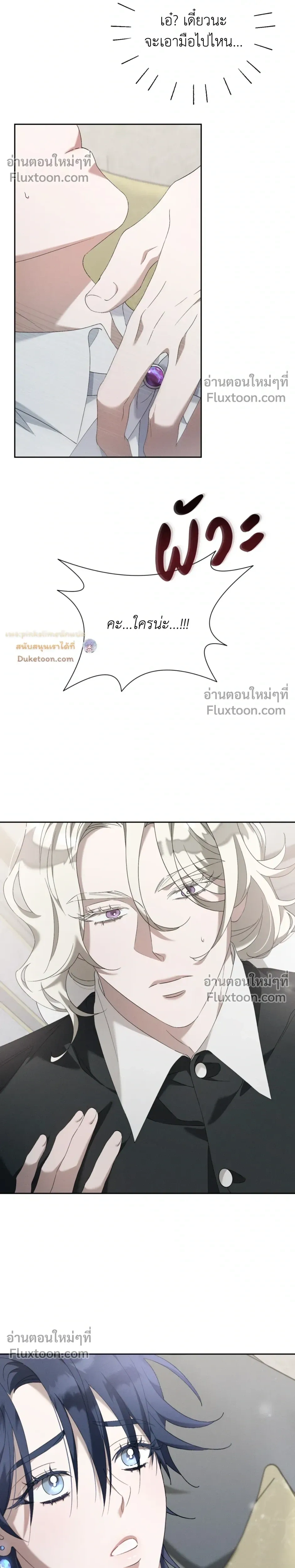 หน้าที่ 17