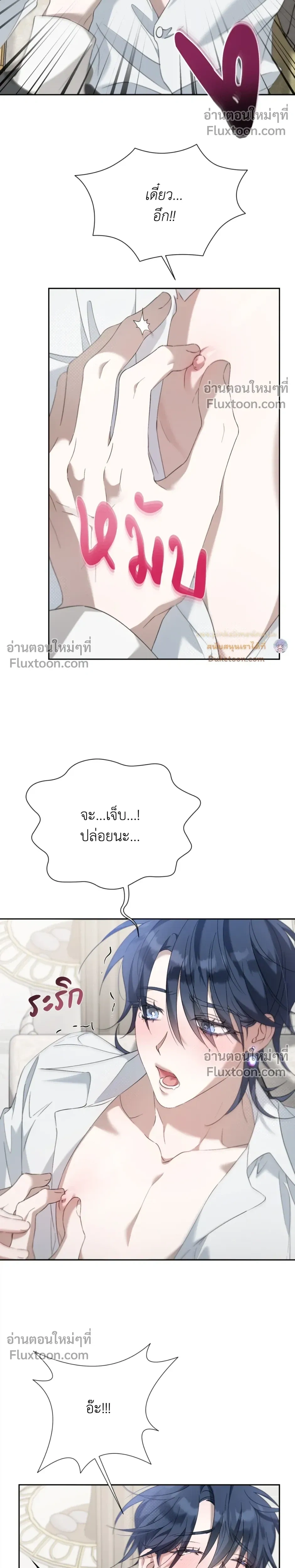 หน้าที่ 23