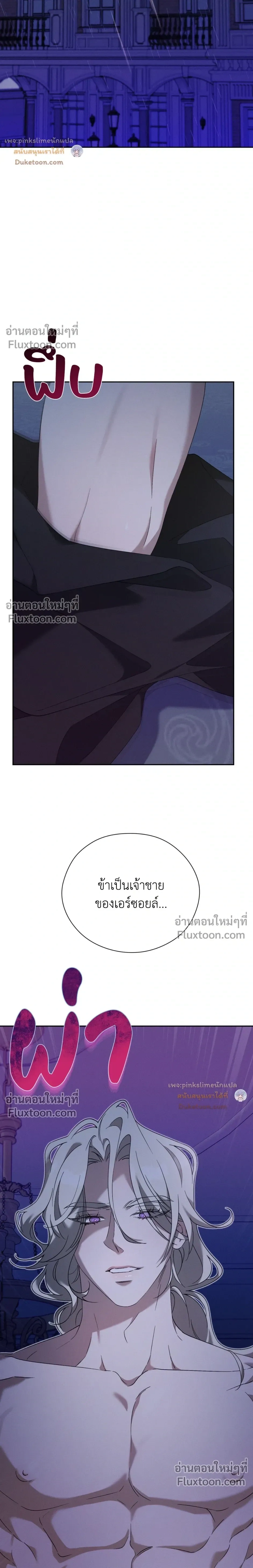 หน้าที่ 30