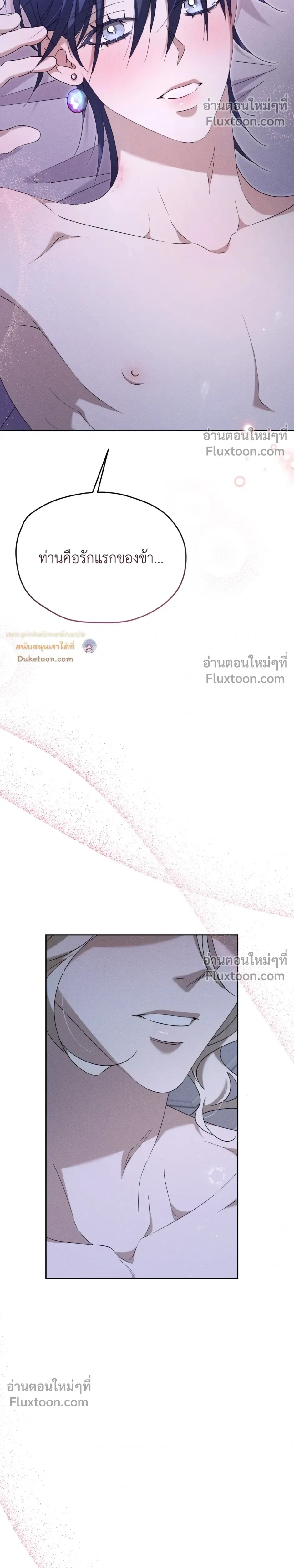 หน้าที่ 32