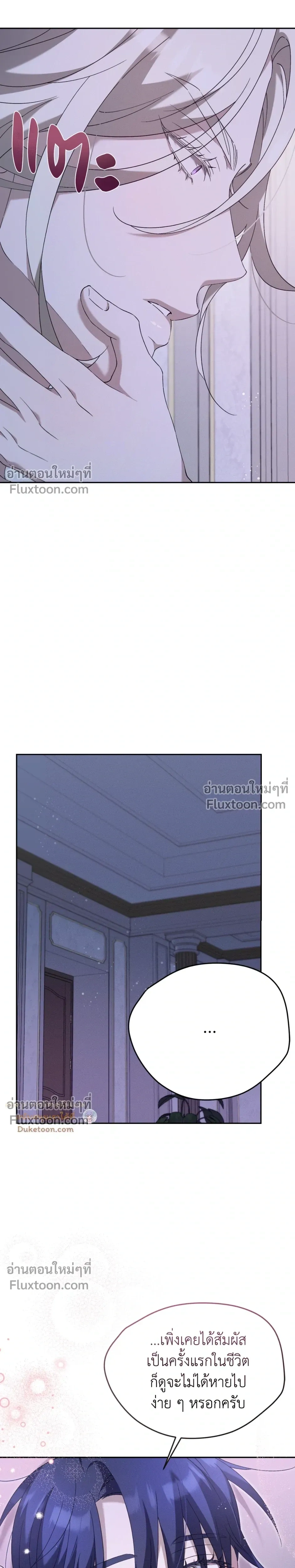 หน้าที่ 31