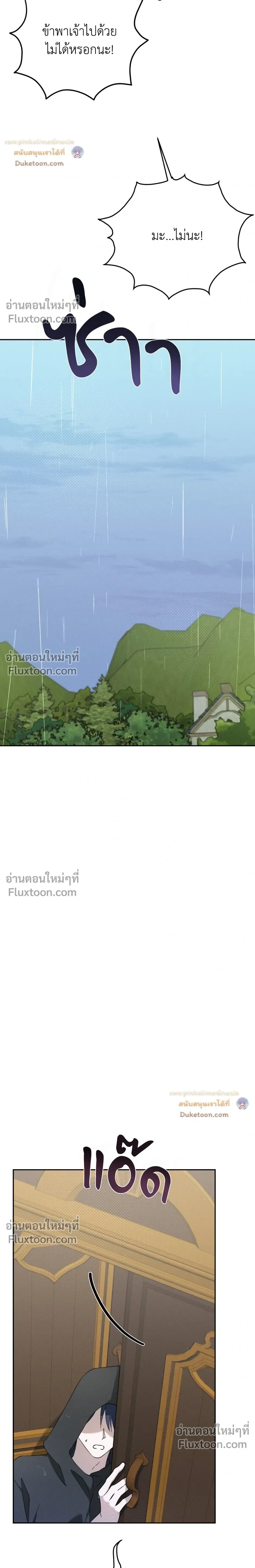 หน้าที่ 33