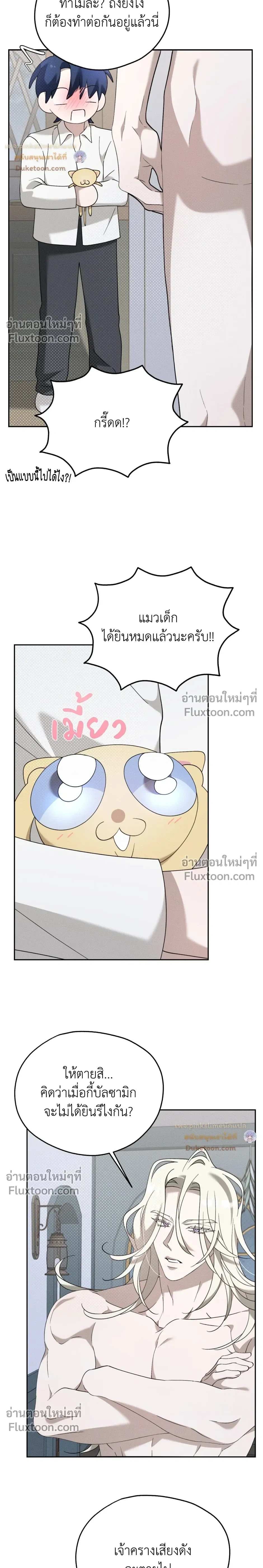 หน้าที่ 24