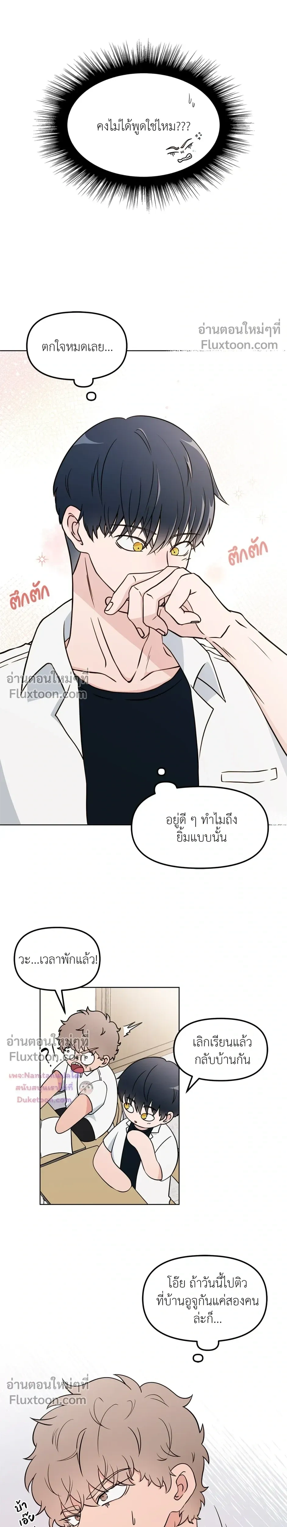 หน้าที่ 22