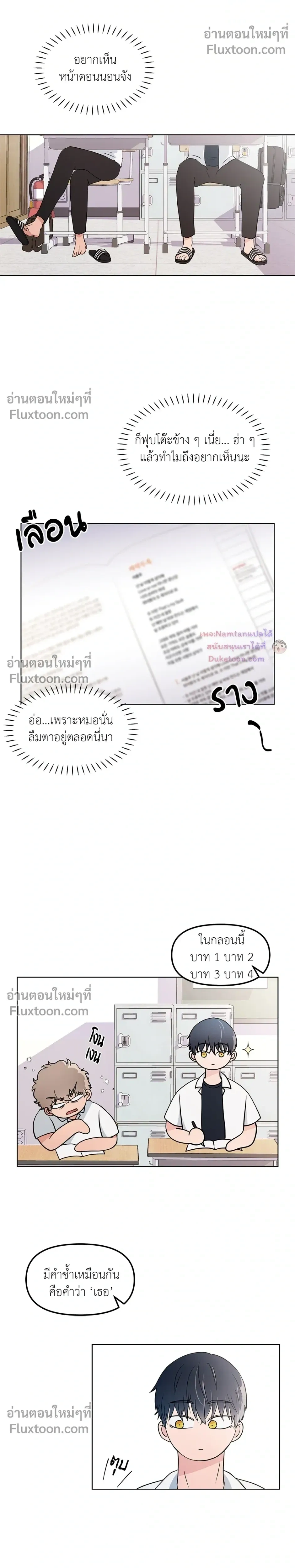 หน้าที่ 14