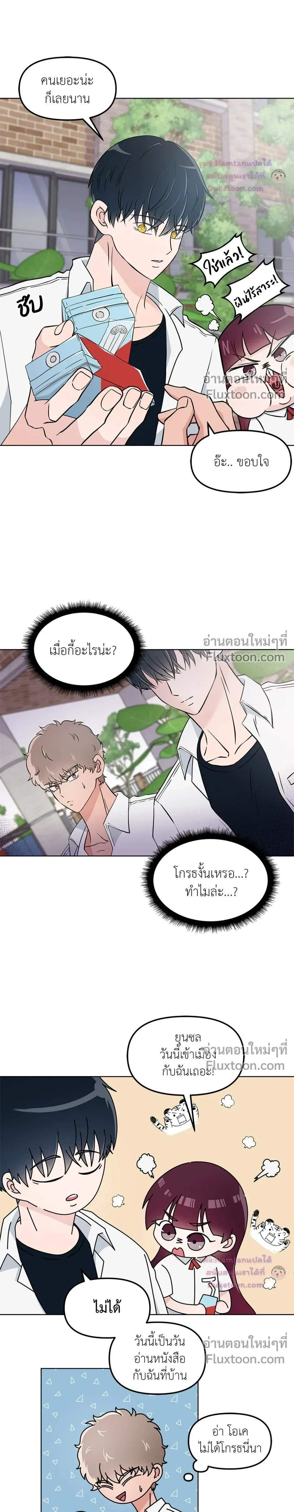 หน้าที่ 9