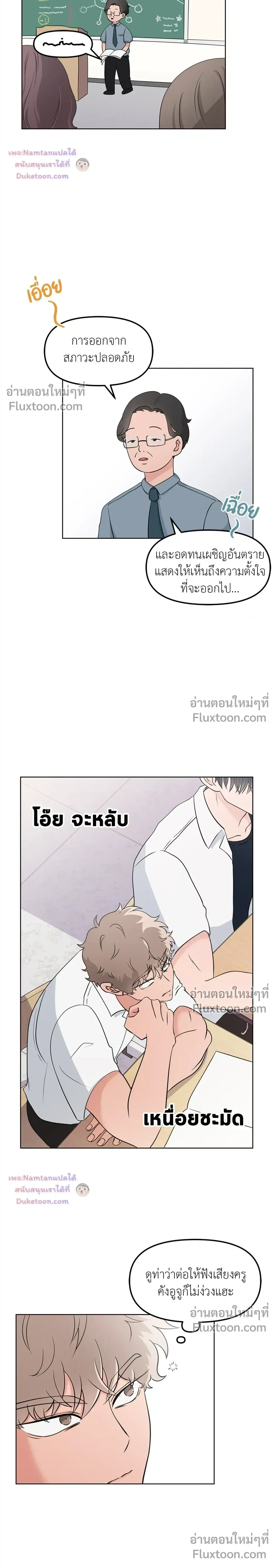 หน้าที่ 12