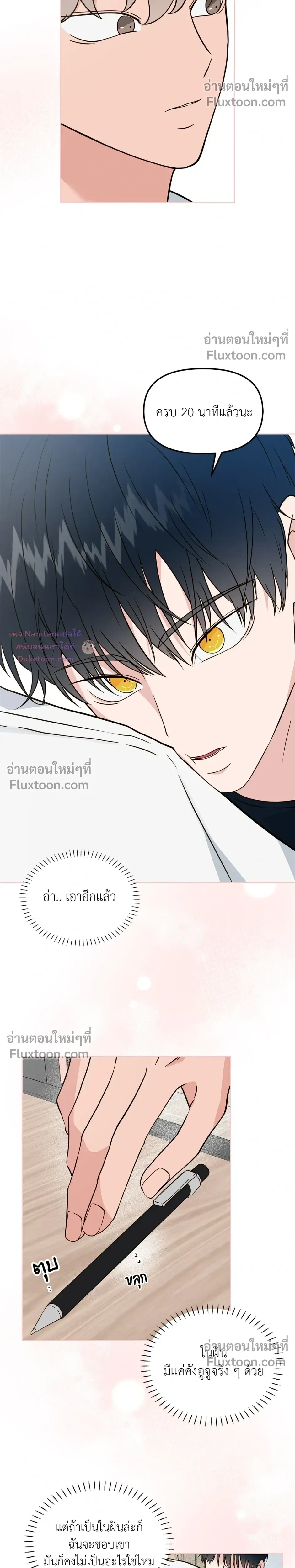หน้าที่ 11
