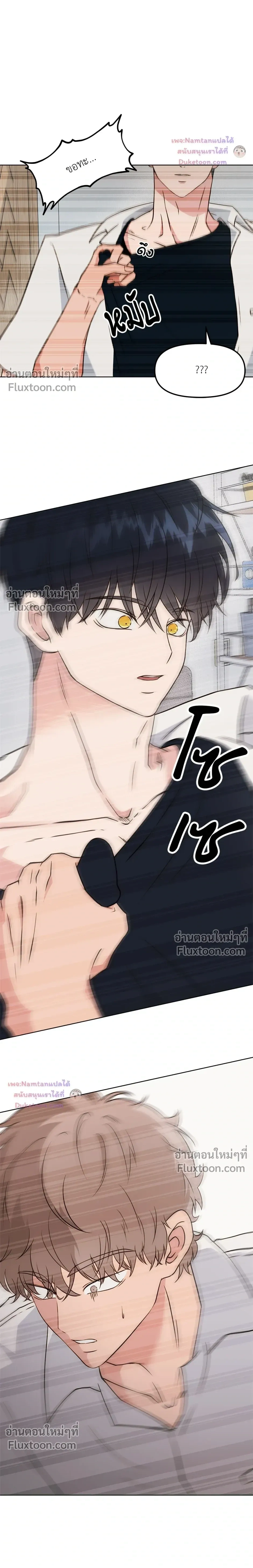 หน้าที่ 15