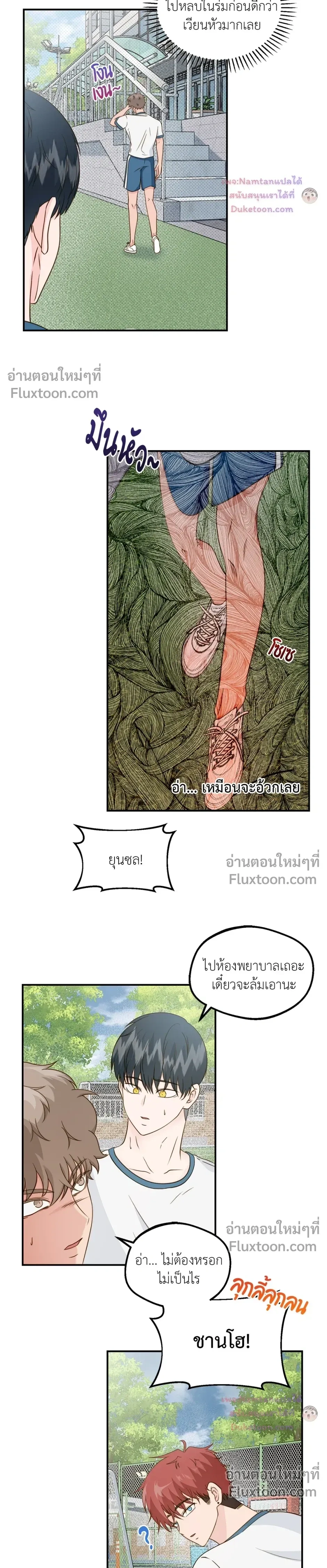 หน้าที่ 12