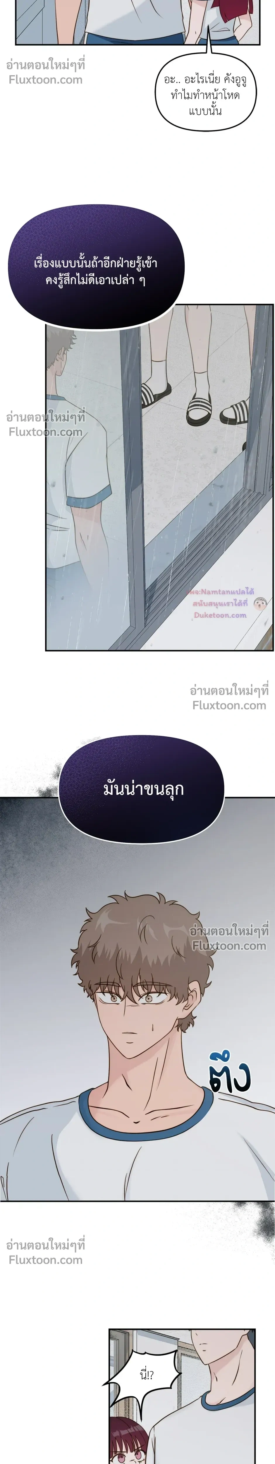 หน้าที่ 17