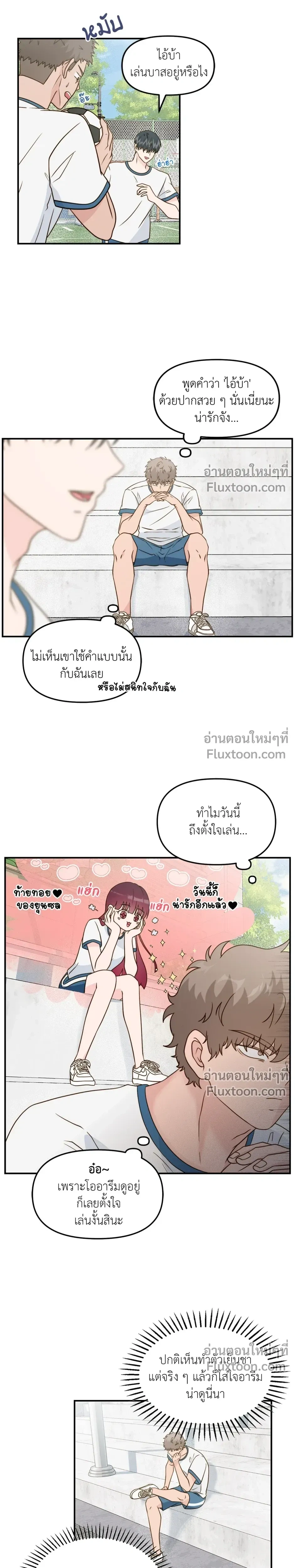 หน้าที่ 7
