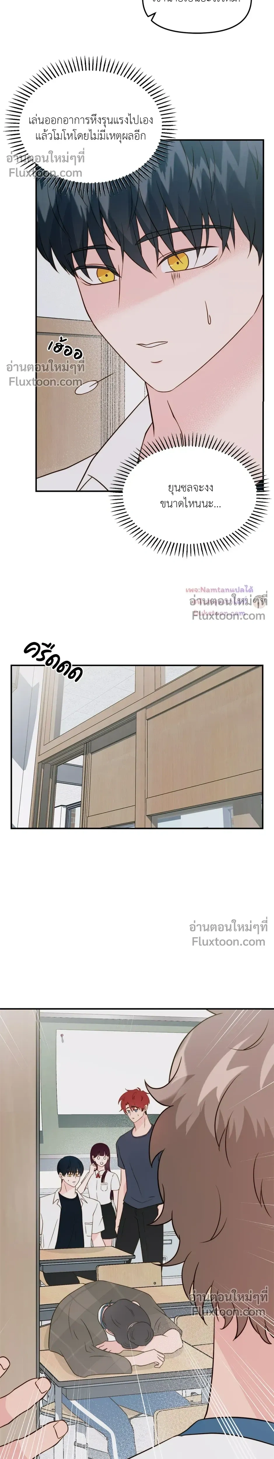 หน้าที่ 11