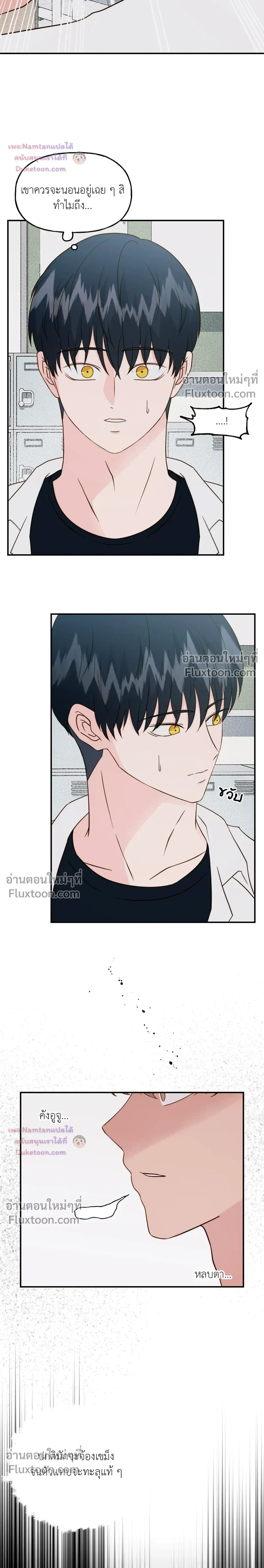 หน้าที่ 12