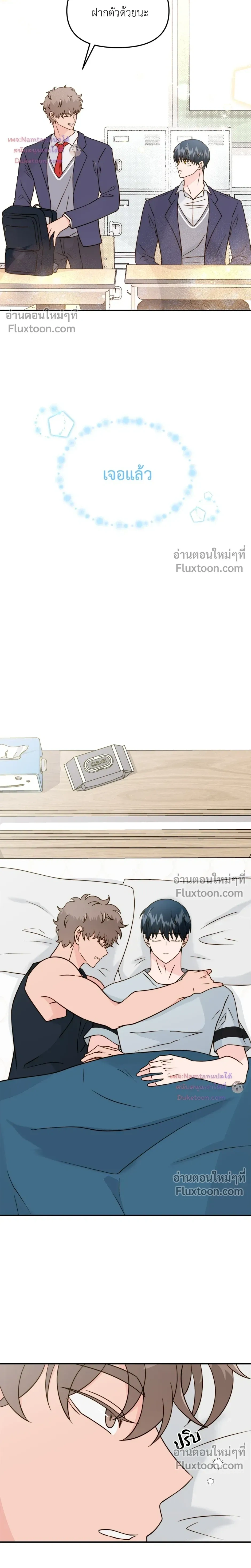 หน้าที่ 21