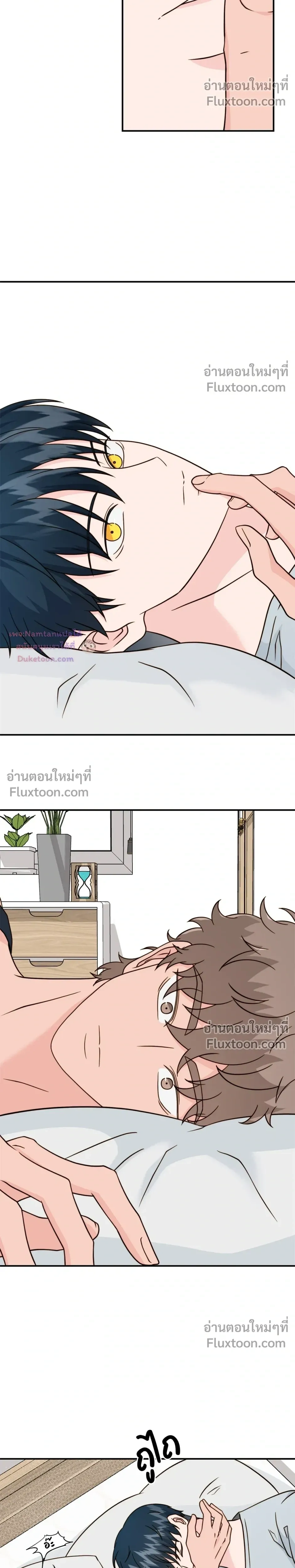 หน้าที่ 23