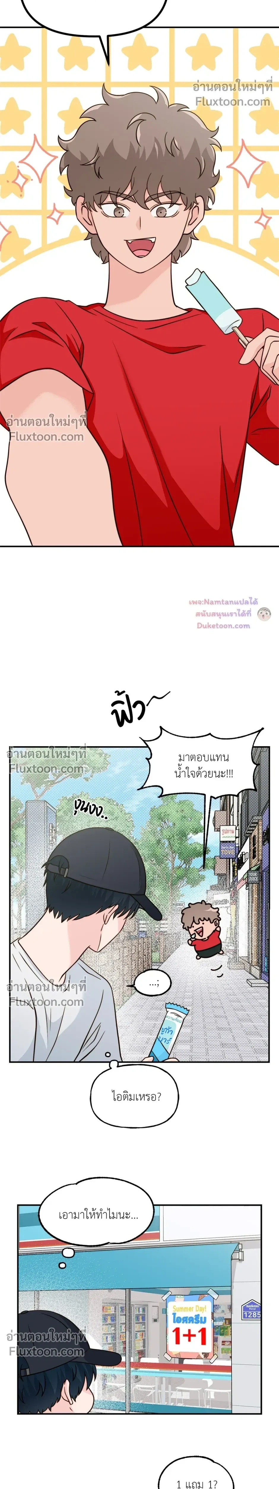 หน้าที่ 17