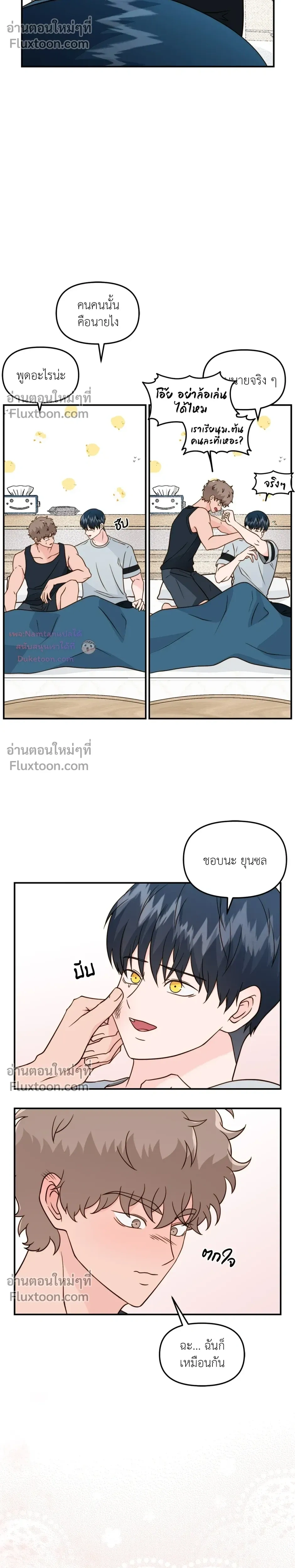 หน้าที่ 26