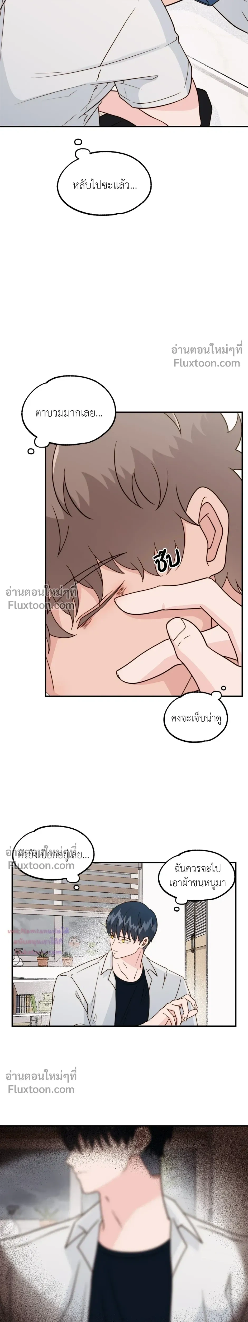 หน้าที่ 4