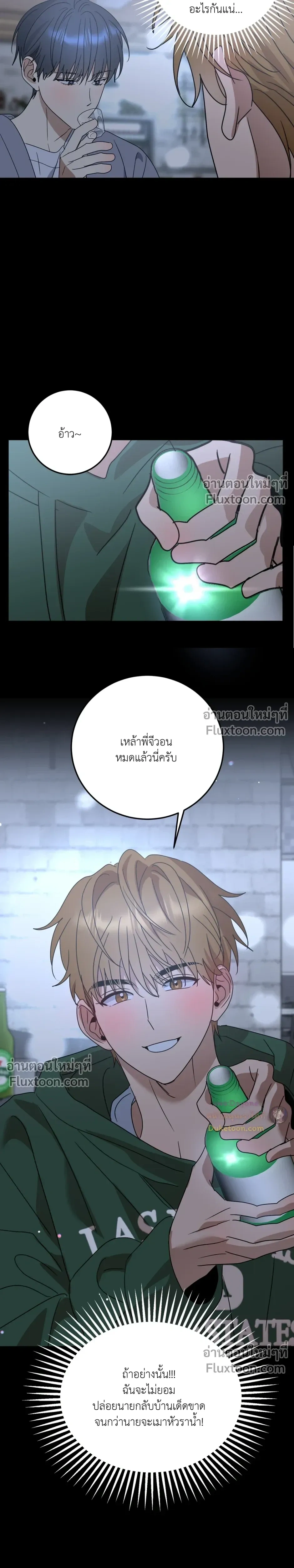 หน้าที่ 19