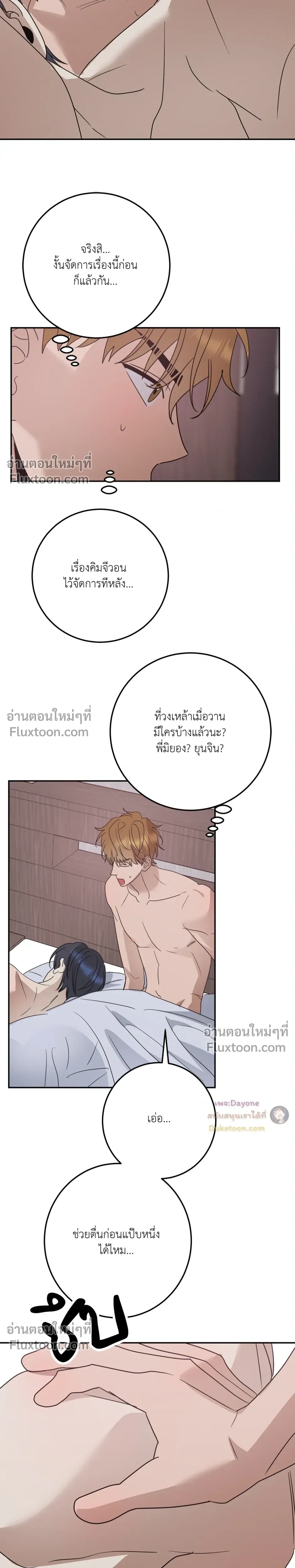 หน้าที่ 25