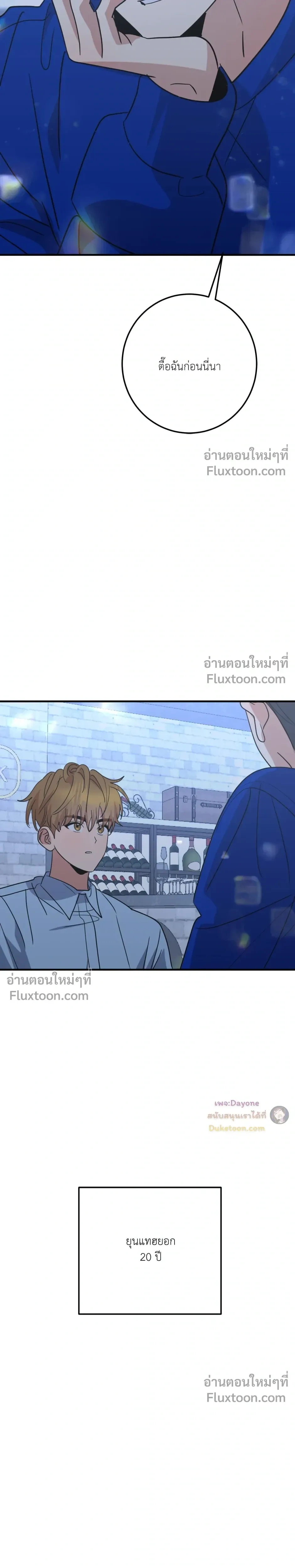 หน้าที่ 28