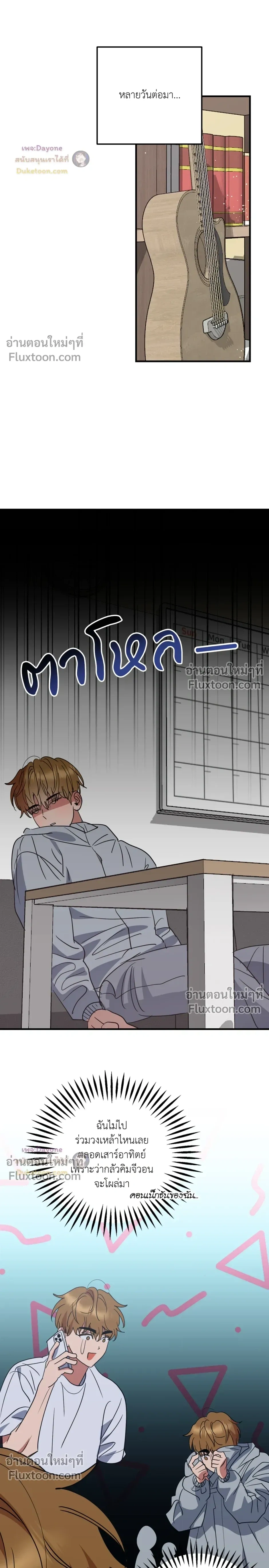 หน้าที่ 3