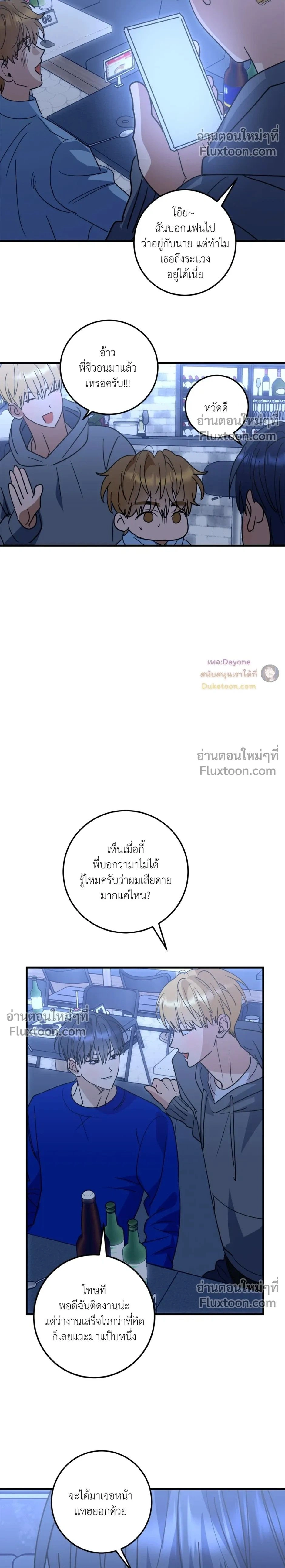 หน้าที่ 2